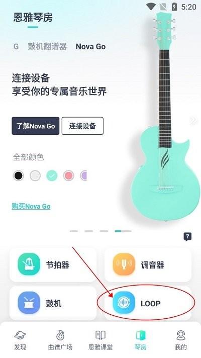 恩雅音乐官方版下载,恩雅音乐,音乐app,乐器app
