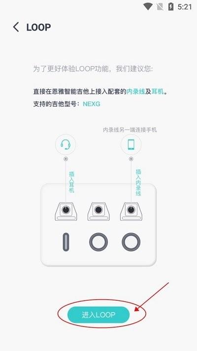 恩雅音乐官方版下载,恩雅音乐,音乐app,乐器app