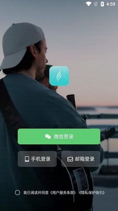 恩雅音乐官方版下载,恩雅音乐,音乐app,乐器app