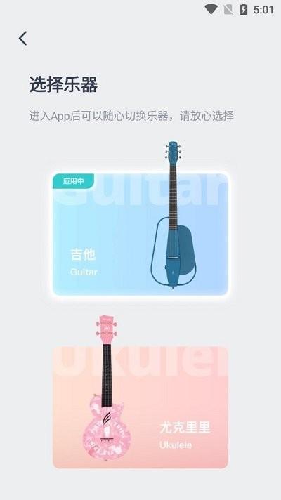 恩雅音乐官方版下载,恩雅音乐,音乐app,乐器app