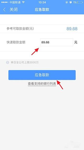 中信建投蜻蜓点金证券手机版下载,蜻蜓点金,股票app,理财app