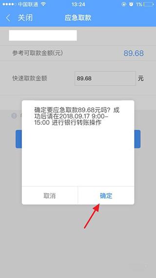 中信建投蜻蜓点金证券手机版下载,蜻蜓点金,股票app,理财app