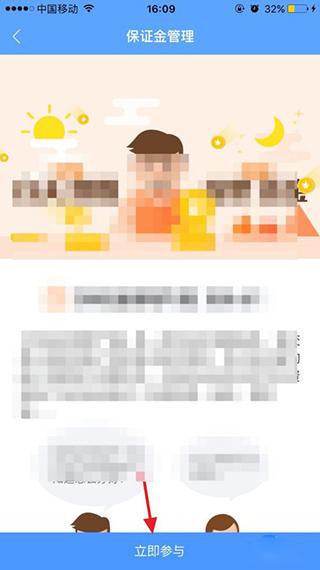 中信建投蜻蜓点金证券手机版下载,蜻蜓点金,股票app,理财app