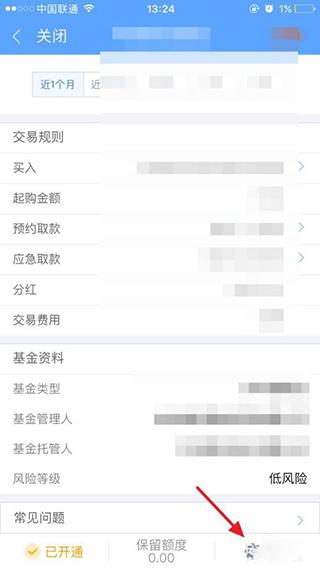 中信建投蜻蜓点金证券手机版下载,蜻蜓点金,股票app,理财app