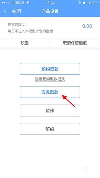 中信建投蜻蜓点金证券手机版下载,蜻蜓点金,股票app,理财app