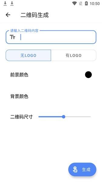 雷客箱子app下载,工具箱app,雷客箱子