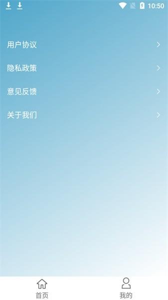 雷客箱子app下载,工具箱app,雷客箱子