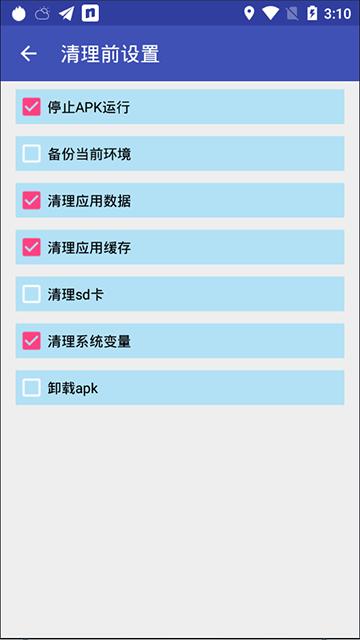 抹机王app下载,抹机王,清理app,修改app