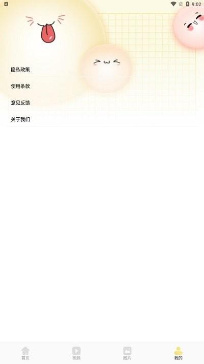 一键录屏精灵app下载,一键录屏精灵,录屏app,工具app