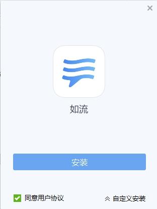 百度Hi,如流,百度聊天.