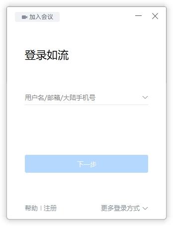 百度Hi,如流,百度聊天.