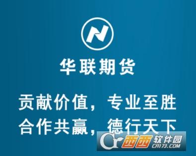 华联盈创,华联网址,总部.
