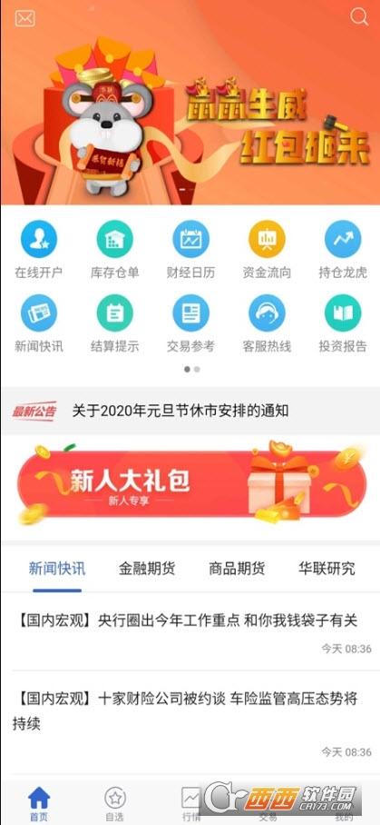 华联盈创,华联网址,总部.