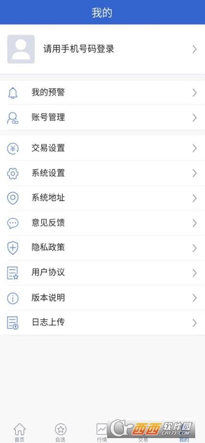 华联盈创,华联网址,总部.