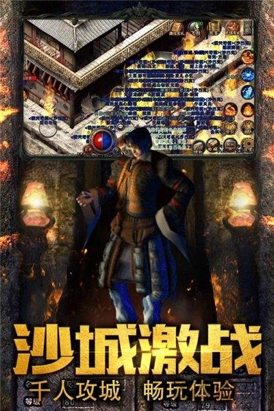 霸世火龙传奇(暂未上线),霸世火龙,传奇手游,动作手游