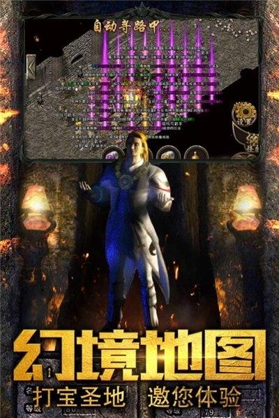 霸世火龙传奇(暂未上线),霸世火龙,传奇手游,动作手游