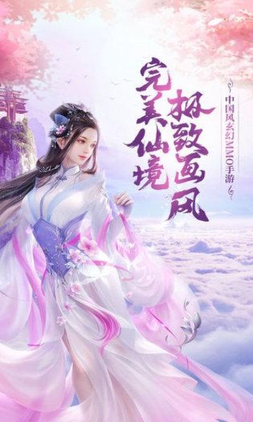 仙魔境游戏(暂未上线),仙魔境,魔幻手游,仙侠手游