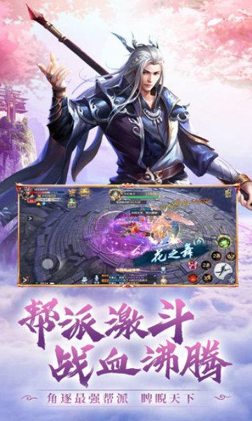 仙魔境游戏(暂未上线),仙魔境,魔幻手游,仙侠手游