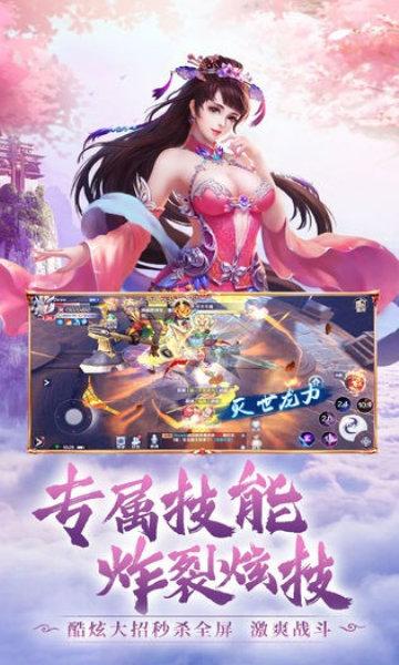仙魔境游戏(暂未上线),仙魔境,魔幻手游,仙侠手游