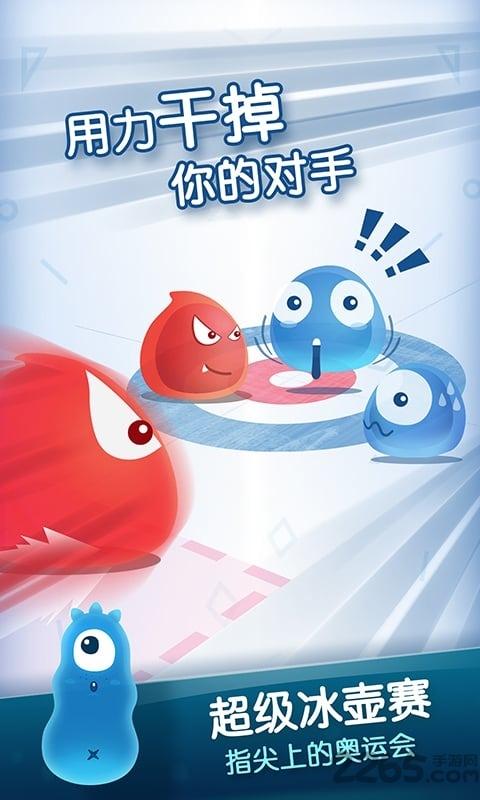 红蓝大作战2官方版下载,红蓝大作战2,双人游戏,对战游戏