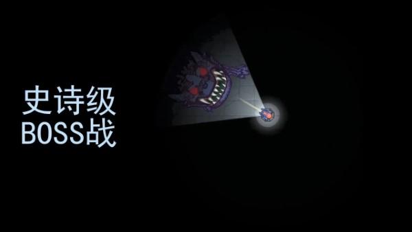 黑域生机变态版下载,暗黑手游,射击手游,黑域生机