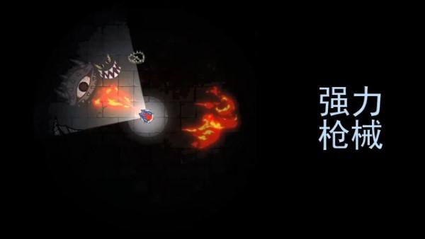 黑域生机变态版下载,暗黑手游,射击手游,黑域生机