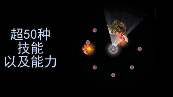 黑域生机变态版下载,暗黑手游,射击手游,黑域生机