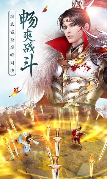 思美人可为互娱版下载,思美人,动作手游,国风手游,可为互娱手游