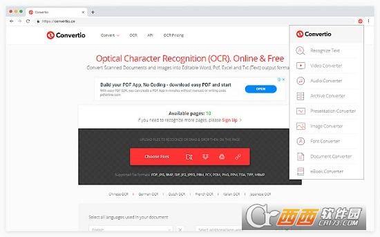 Convertio,格式转换,文件处理.