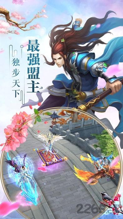 御剑仙尘华为版下载,御剑仙尘,仙侠手游,热血手游