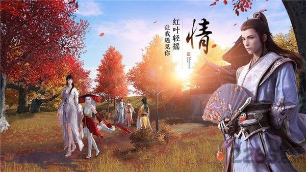 道尊最新版(暂未上线),道尊,仙侠手游,战斗手游