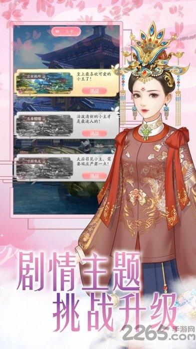 暖暖换衣间最新版(暂未上线),暖暖换衣间,剧情手游,换装手游