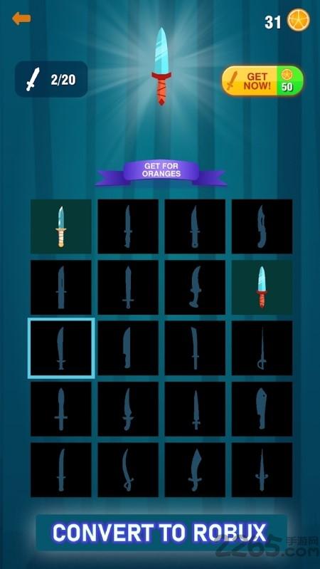knives hit游戏(暂未上线),kniveshit,飞刀游戏,趣味游戏