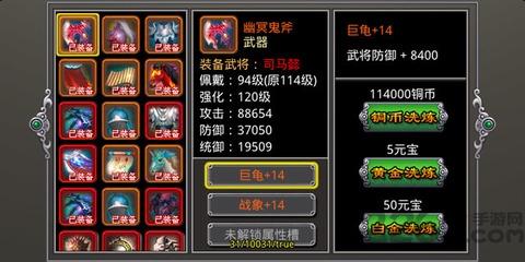霸王传变态版下载,霸王传,三国手游,国战手游