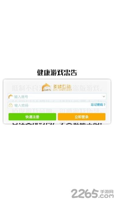 蓝月王者游戏下载,蓝月王者,传奇手游