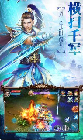 龙神百兵谱最新版本下载,龙神百兵谱,武侠手游,冒险手游
