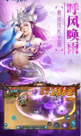 龙神百兵谱最新版本下载,龙神百兵谱,武侠手游,冒险手游