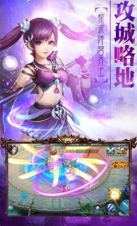 龙神百兵谱最新版本下载,龙神百兵谱,武侠手游,冒险手游