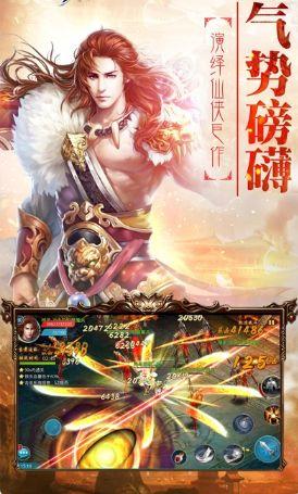 龙神百兵谱最新版本下载,龙神百兵谱,武侠手游,冒险手游