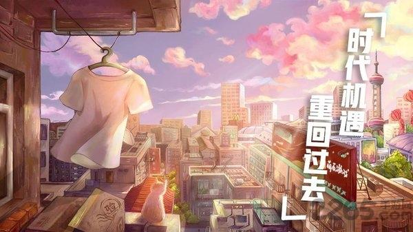 真实人生重生模拟器最新版(暂未上线),真实人生重生模拟器,模拟游戏,经营游戏