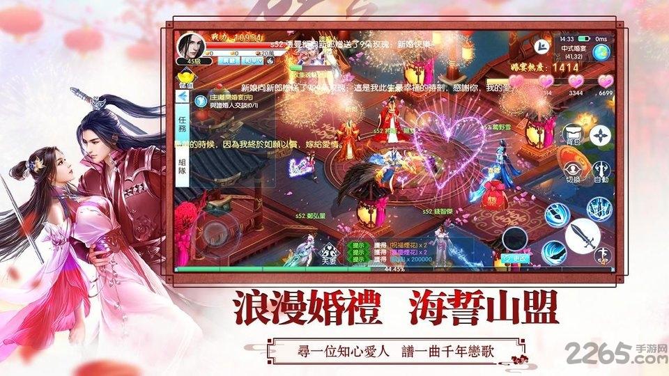 醉红颜手游下载,醉红颜,仙侠手游,rpg手游