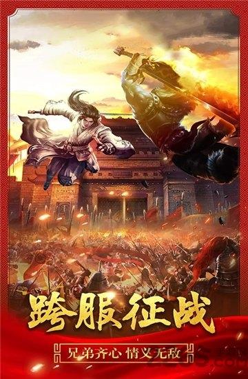 歃血屠龙bt版下载,歃血屠龙,传奇手游,战斗手游