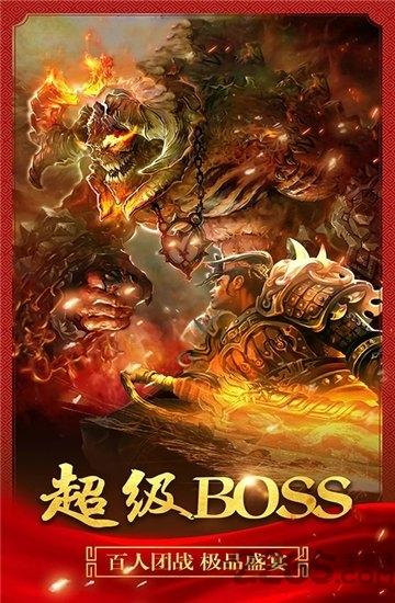 歃血屠龙bt版下载,歃血屠龙,传奇手游,战斗手游