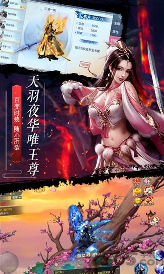 无上乾坤官方版(暂未上线),无上乾坤,东方手游,修仙手游