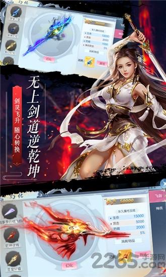 无上乾坤官方版(暂未上线),无上乾坤,东方手游,修仙手游
