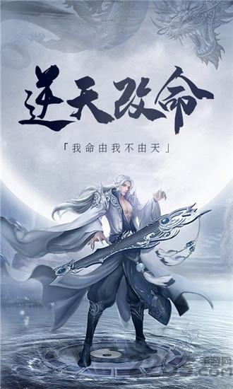 无上乾坤官方版(暂未上线),无上乾坤,东方手游,修仙手游