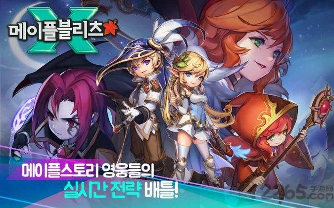 冒险岛blitz x官网版下载,冒险岛blitzx,冒险岛手游,卡牌手游
