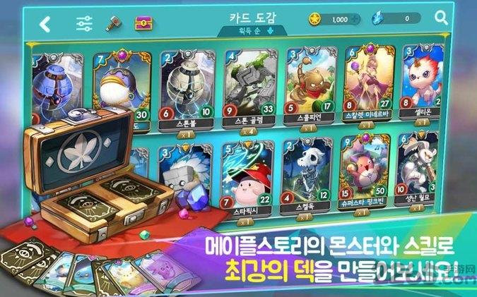 冒险岛blitz x官网版下载,冒险岛blitzx,冒险岛手游,卡牌手游