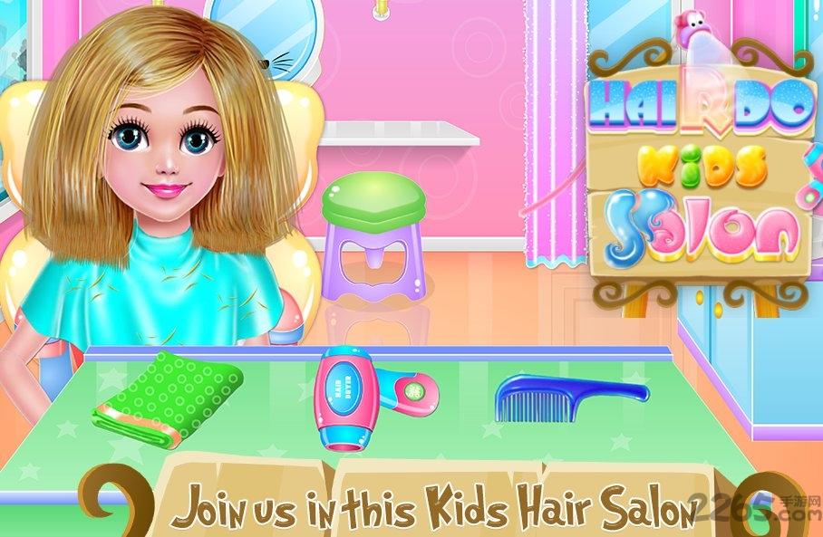 hairdo kids salon官方正版下载,hairdokidssalon,儿童游戏,模拟游戏