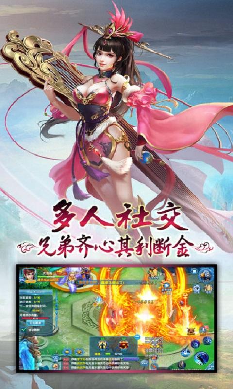 天之禁2之龙影游戏(暂未上线),天之禁2之龙影,仙侠手游,玄幻手游
